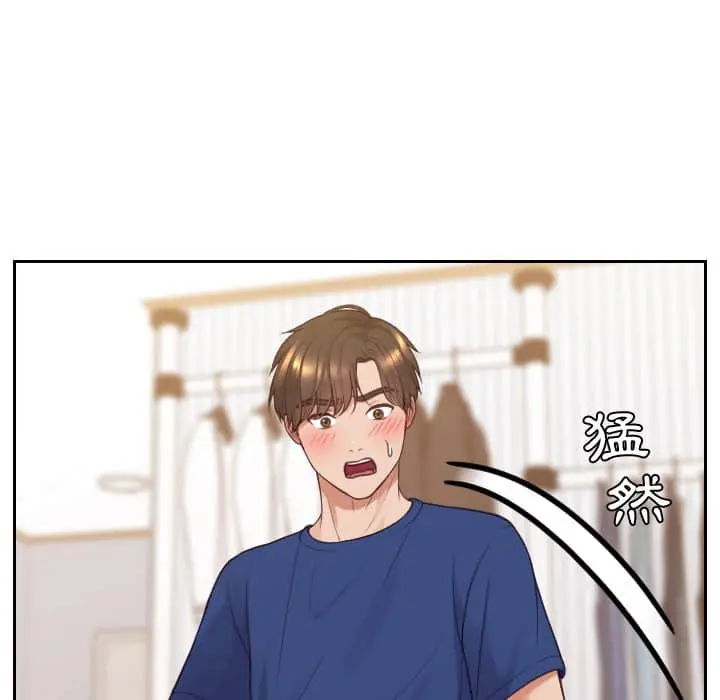 奇奇怪怪的女友 第27章 第6页
