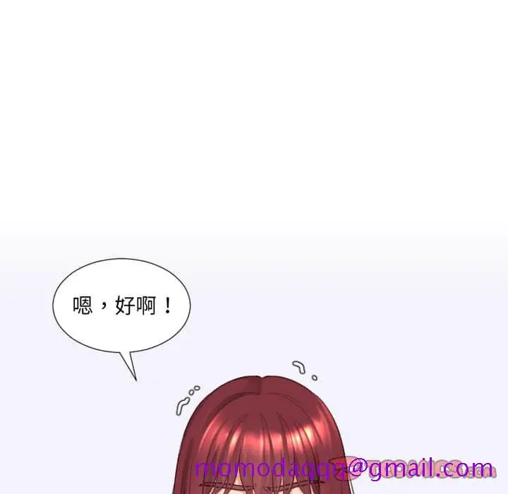 奇奇怪怪的女友 第27章 第153页
