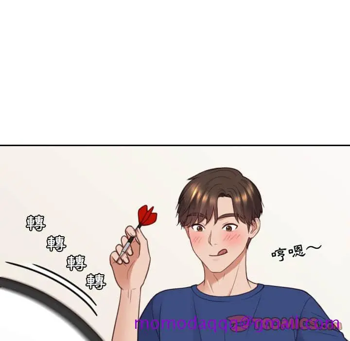 奇奇怪怪的女友 第27章 第63页
