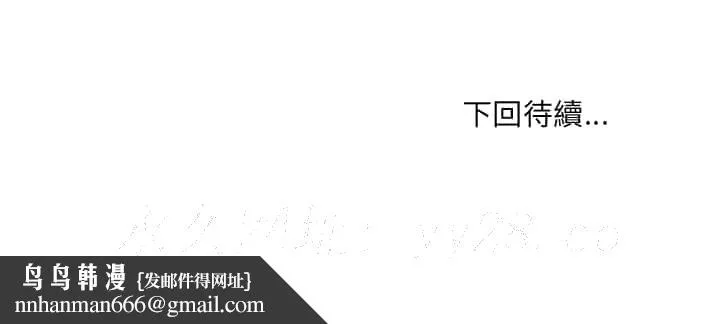 奇奇怪怪的女友 第27章 第156页