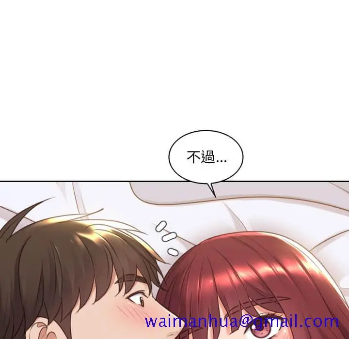 奇奇怪怪的女友 第27章 第38页