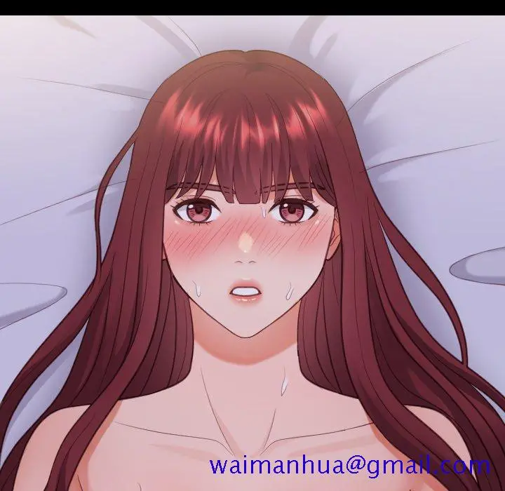 奇奇怪怪的女友 第13章 第98页