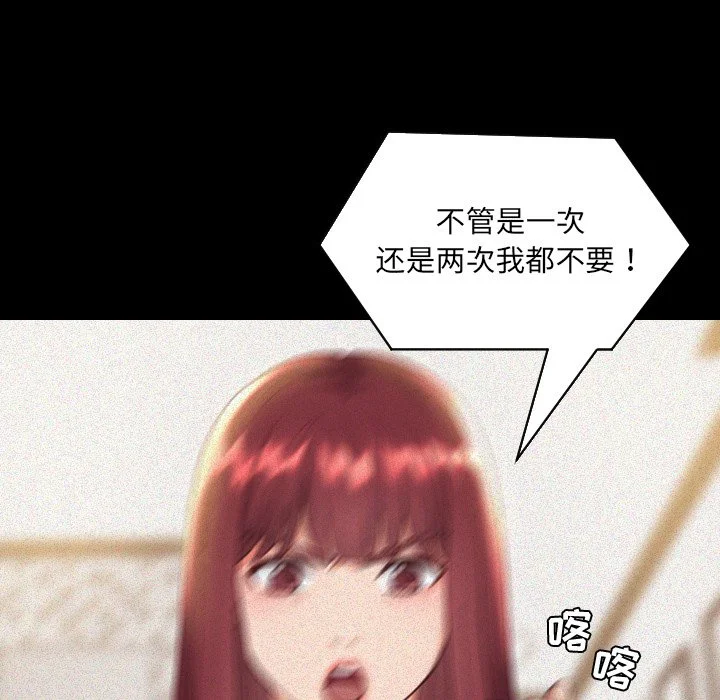 奇奇怪怪的女友 第13章 第15页