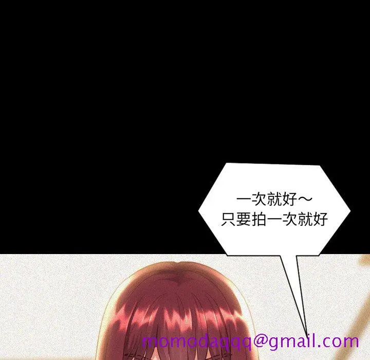 奇奇怪怪的女友 第13章 第13页