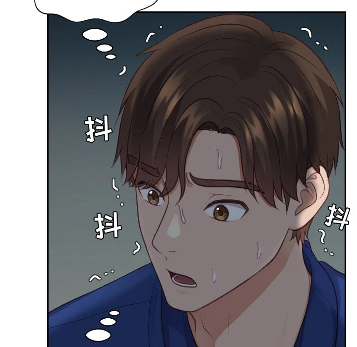 奇奇怪怪的女友 第13章 第129页