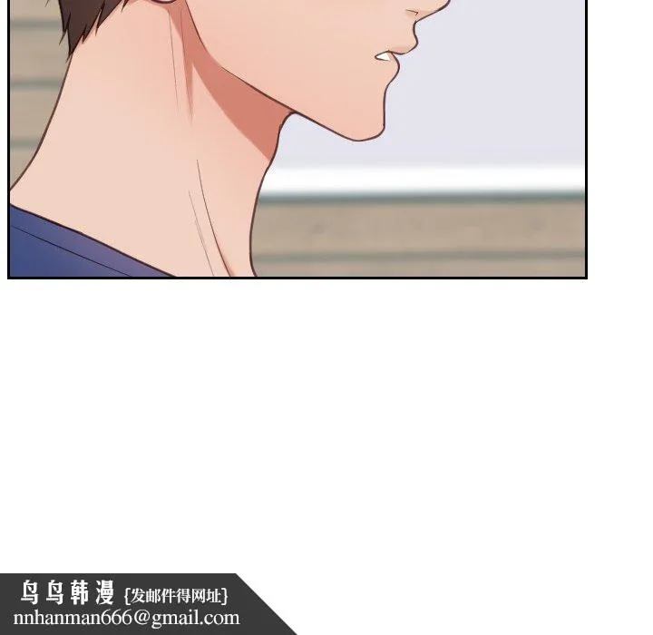 奇奇怪怪的女友 第16章 第79页