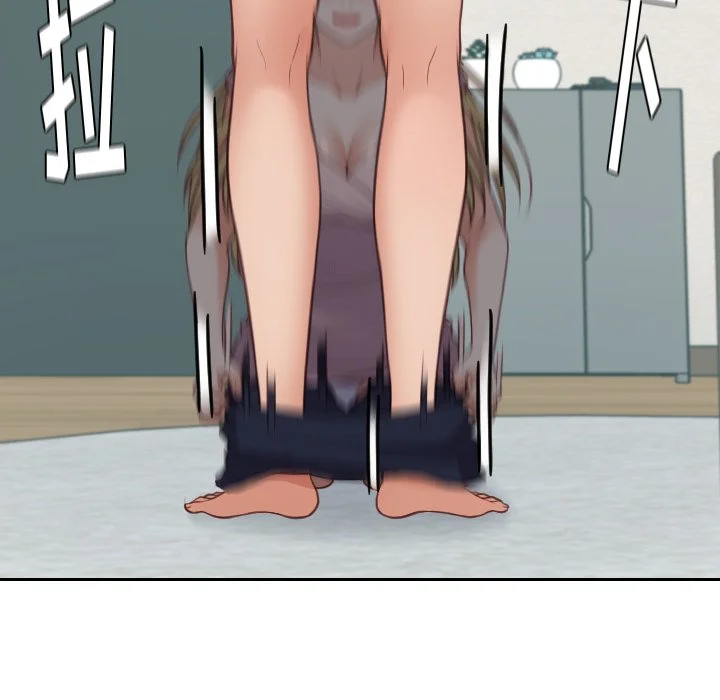 奇奇怪怪的女友 第16章 第102页