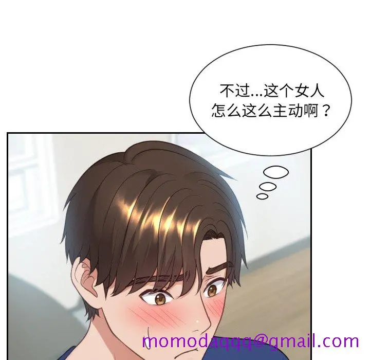 奇奇怪怪的女友 第16章 第113页