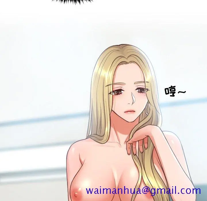 奇奇怪怪的女友 第16章 第148页