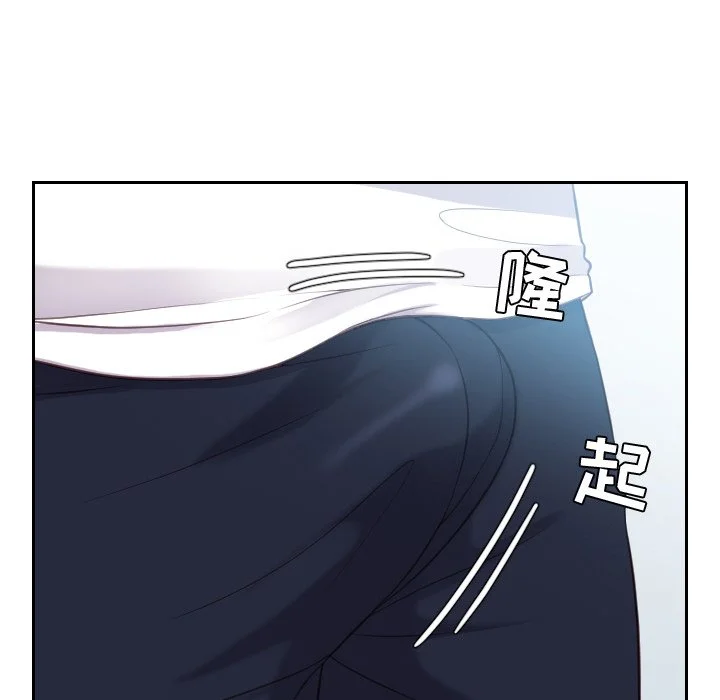 奇奇怪怪的女友 第16章 第82页