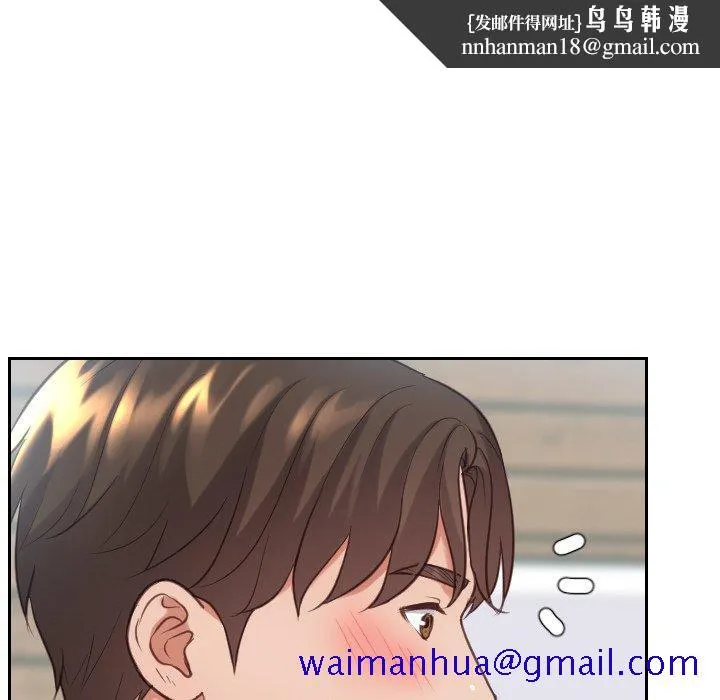 奇奇怪怪的女友 第16章 第78页