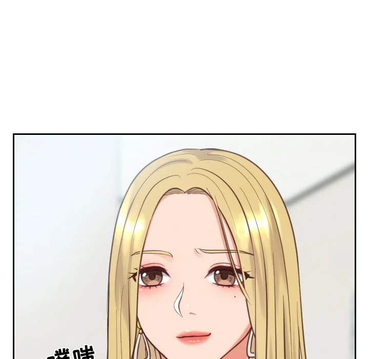 奇奇怪怪的女友 第16章 第70页