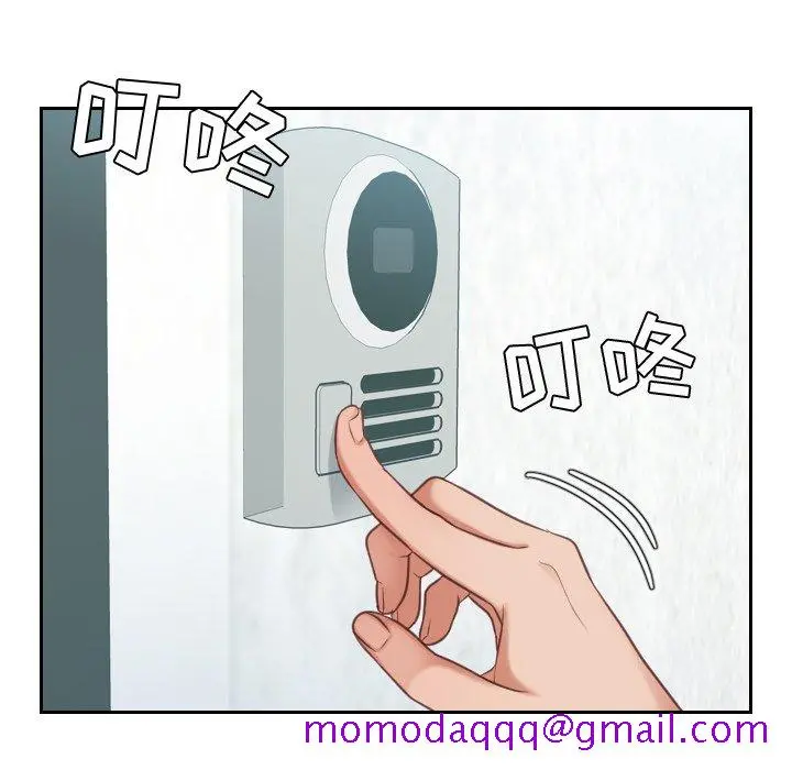 奇奇怪怪的女友 第16章 第13页