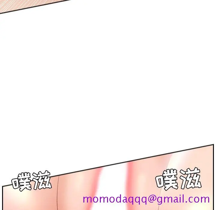 奇奇怪怪的女友 第14章 第113页