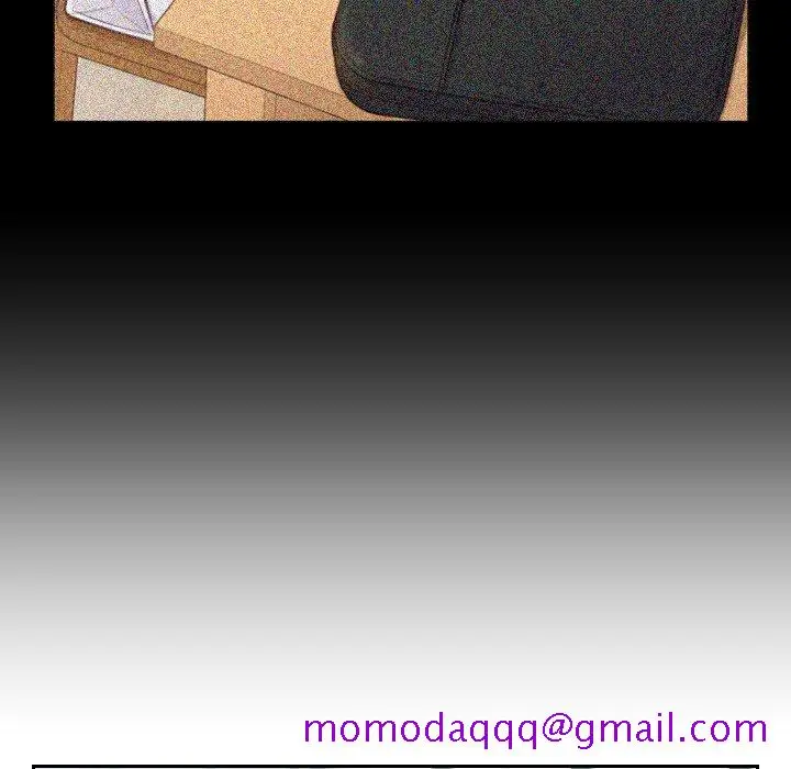 奇奇怪怪的女友 第14章 第13页