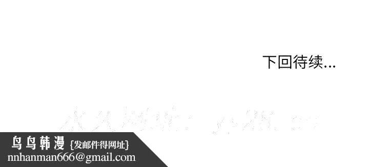 奇奇怪怪的女友 第14章 第142页
