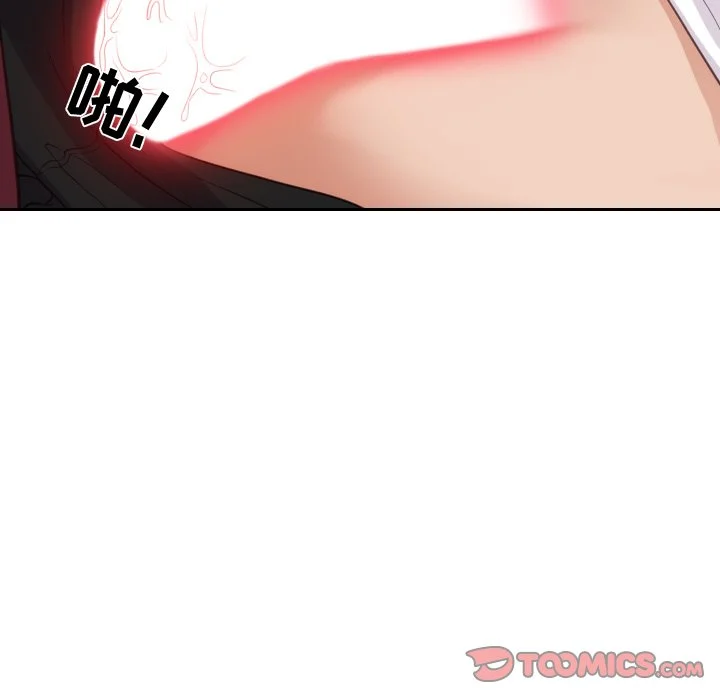 奇奇怪怪的女友 第14章 第30页