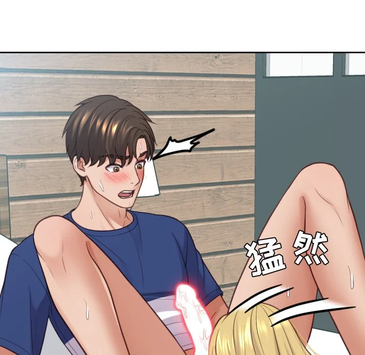 奇奇怪怪的女友 第17章 第64页