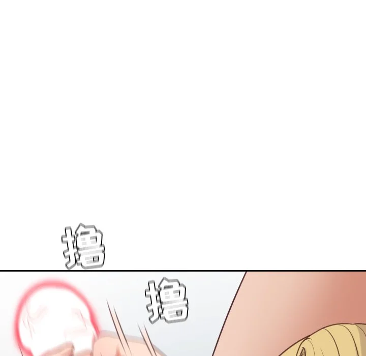 奇奇怪怪的女友 第17章 第69页