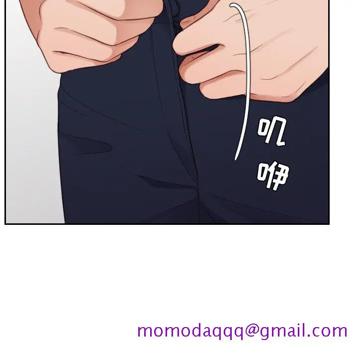 奇奇怪怪的女友 第17章 第113页