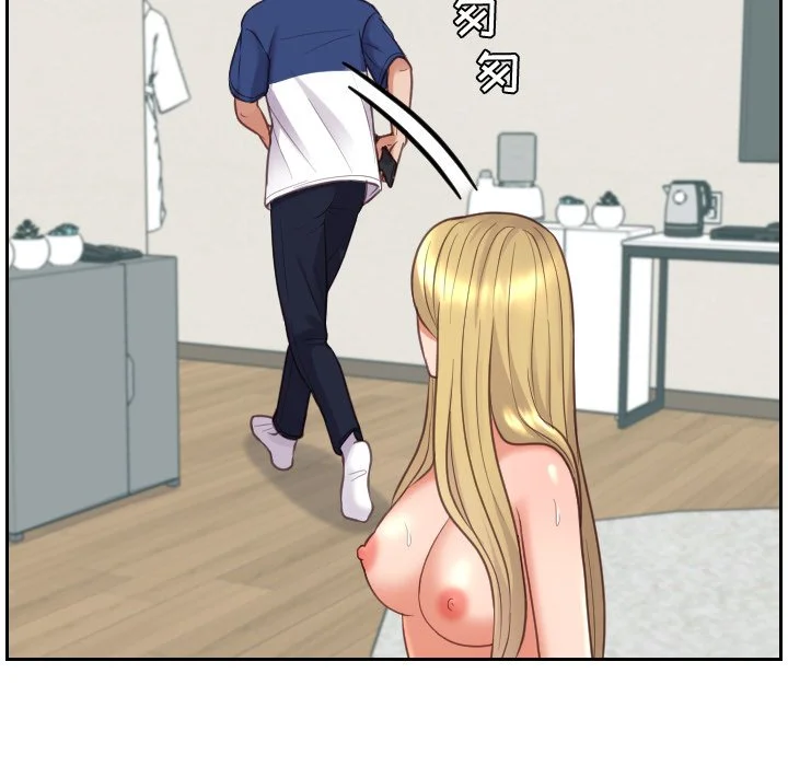 奇奇怪怪的女友 第17章 第136页