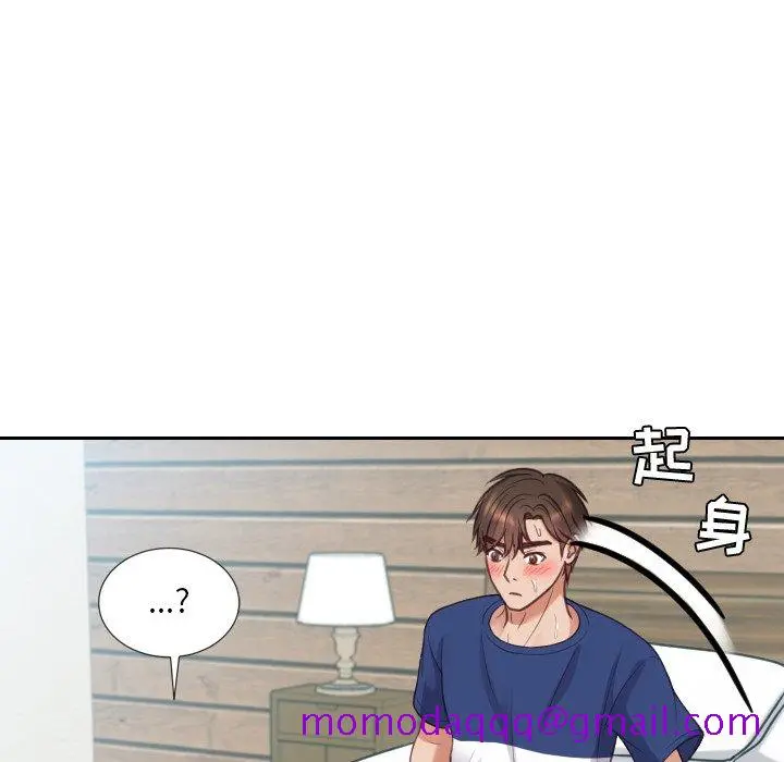 奇奇怪怪的女友 第17章 第103页