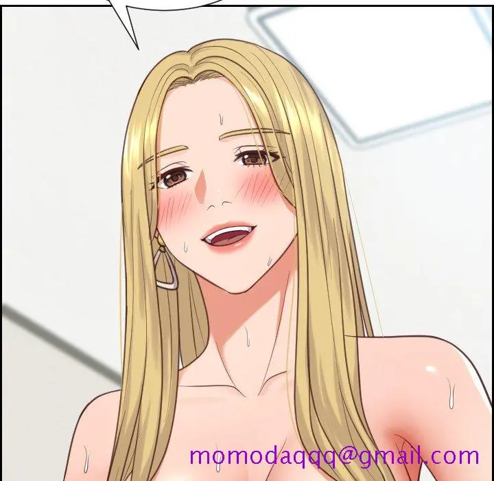奇奇怪怪的女友 第17章 第53页