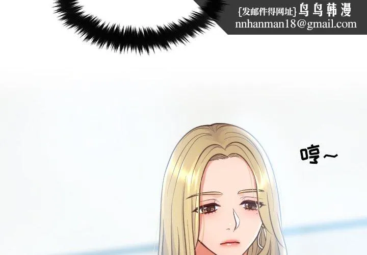 奇奇怪怪的女友 第17章 第1页