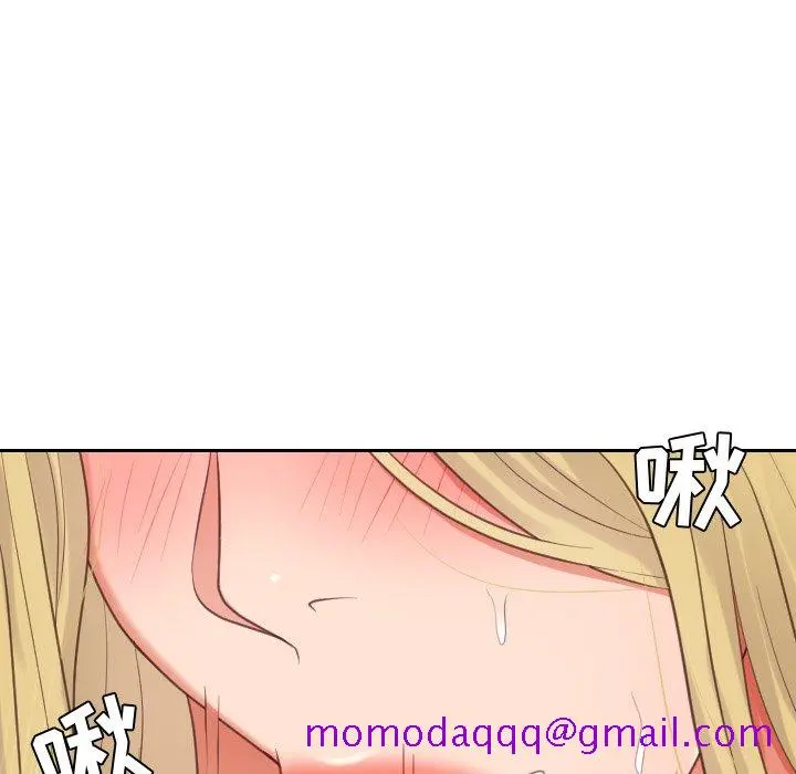 奇奇怪怪的女友 第17章 第43页