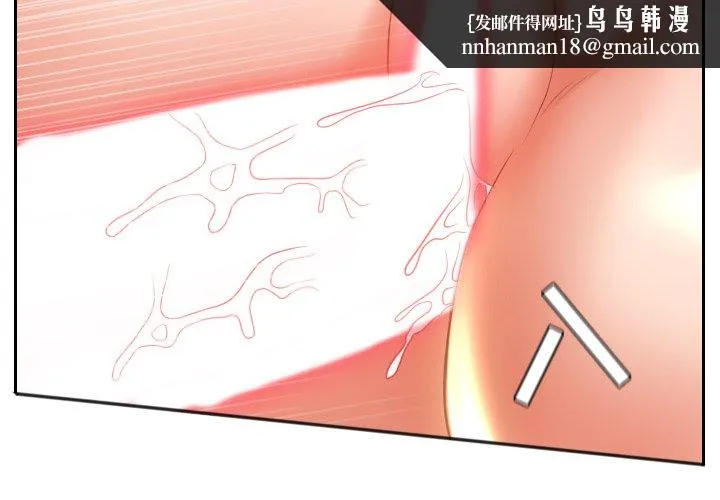 奇奇怪怪的女友 第9章 第1页