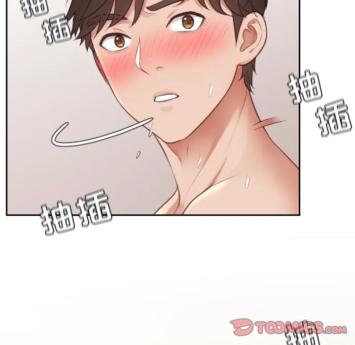 奇奇怪怪的女友 第9章 第120页