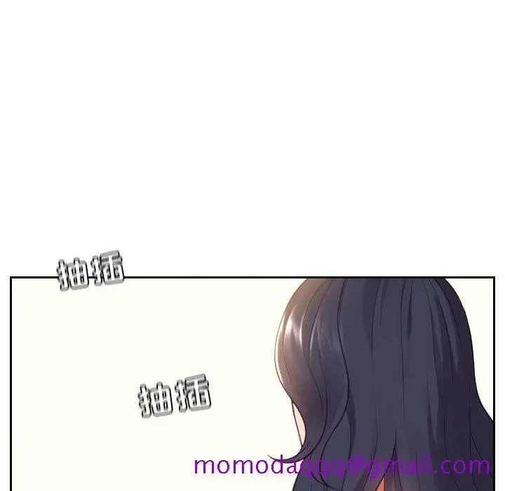 奇奇怪怪的女友 第9章 第83页