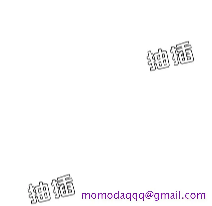 奇奇怪怪的女友 第9章 第123页