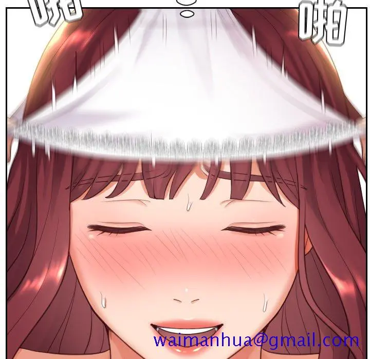 奇奇怪怪的女友 第9章 第128页