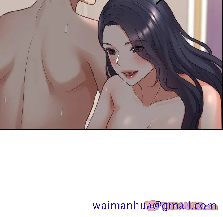 奇奇怪怪的女友 第9章 第108页