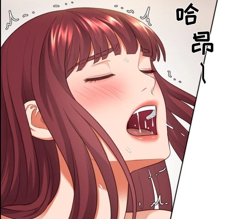 奇奇怪怪的女友 第9章 第41页