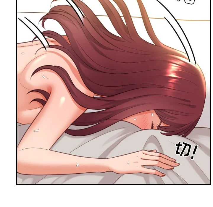 奇奇怪怪的女友 第9章 第62页