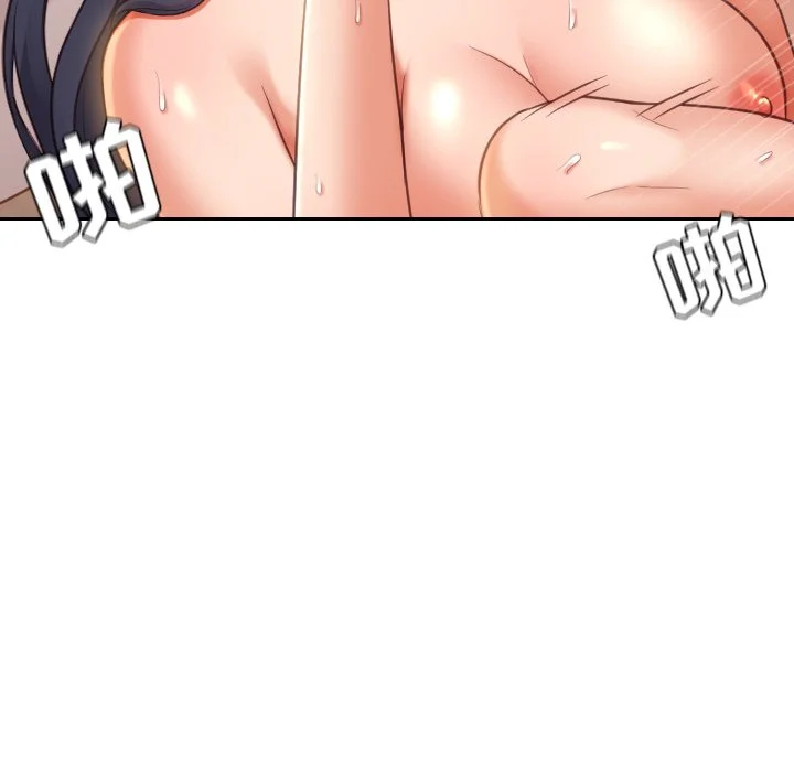 奇奇怪怪的女友 第8章 第55页