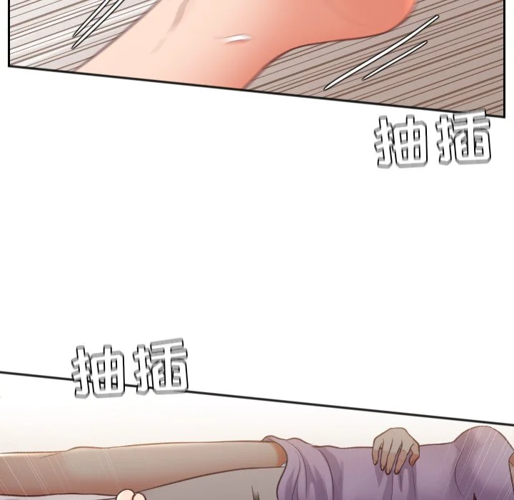 奇奇怪怪的女友 第8章 第2页