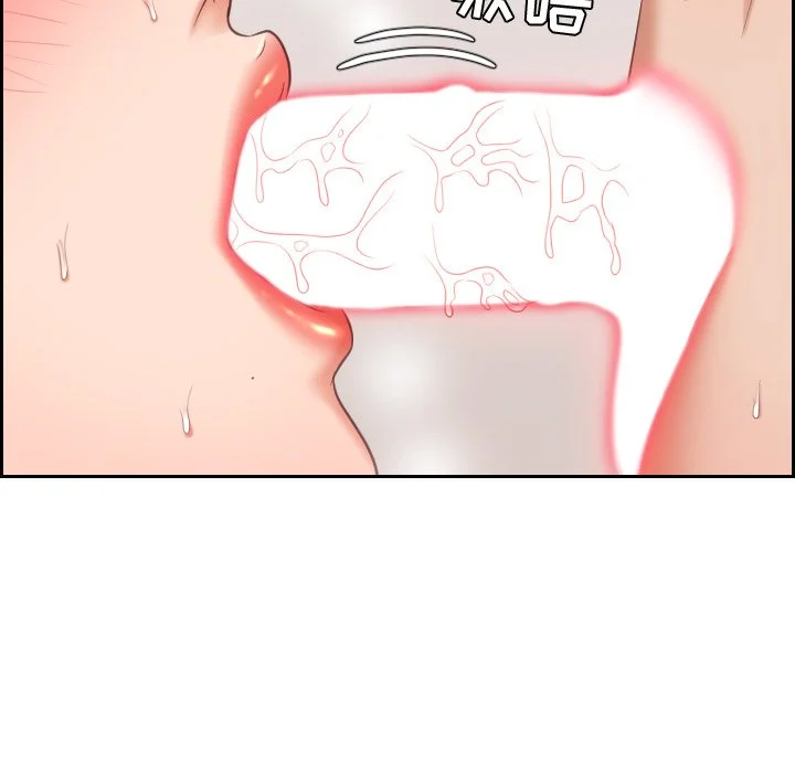 奇奇怪怪的女友 第8章 第65页