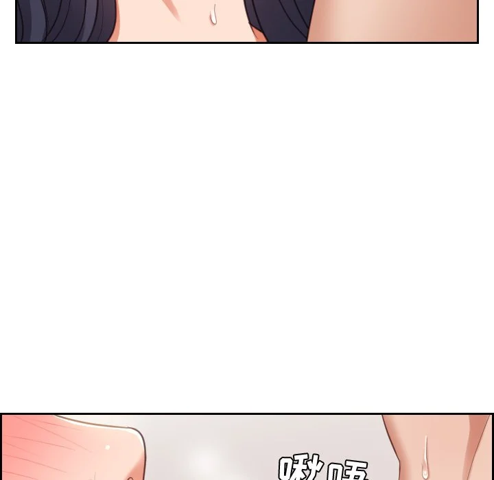奇奇怪怪的女友 第8章 第64页