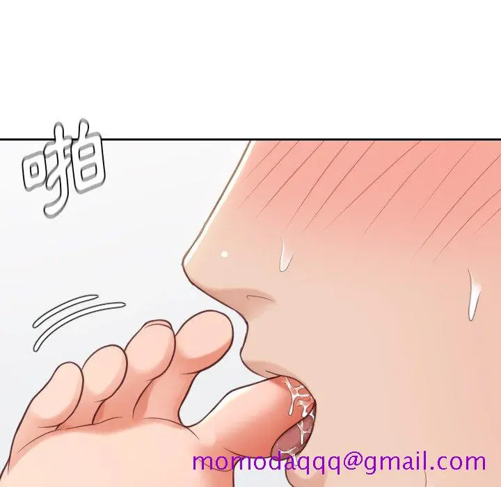 奇奇怪怪的女友 第29章 第123页