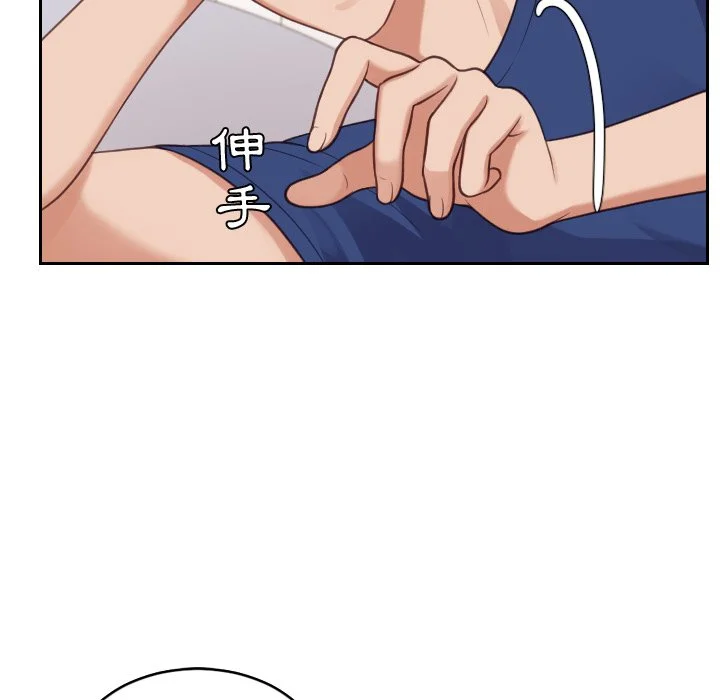奇奇怪怪的女友 第29章 第150页