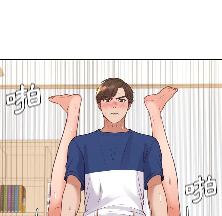 奇奇怪怪的女友 第29章 第31页