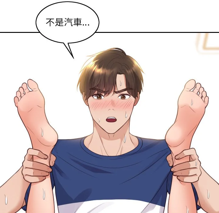 奇奇怪怪的女友 第29章 第64页