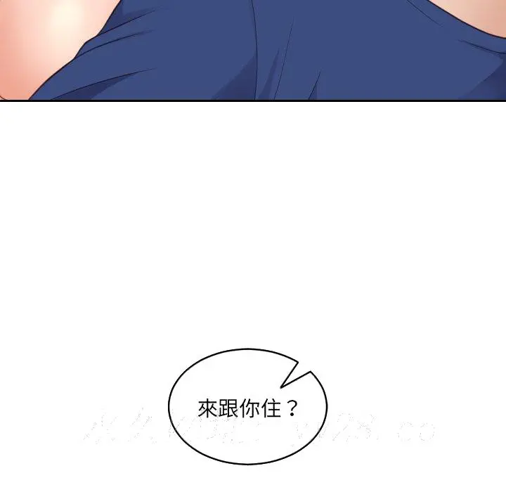 奇奇怪怪的女友 第29章 第156页