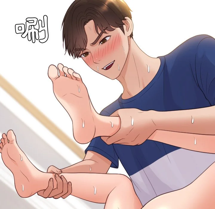 奇奇怪怪的女友 第29章 第59页
