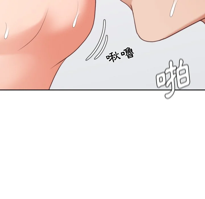 奇奇怪怪的女友 第29章 第124页
