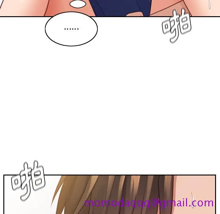 奇奇怪怪的女友 第29章 第113页