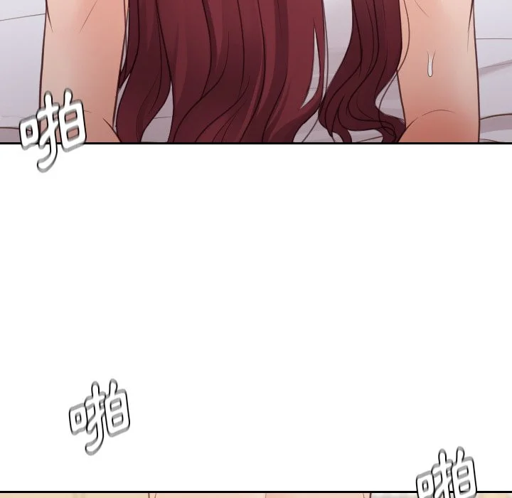 奇奇怪怪的女友 第29章 第95页